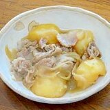 料理の基本　簡単肉じゃが